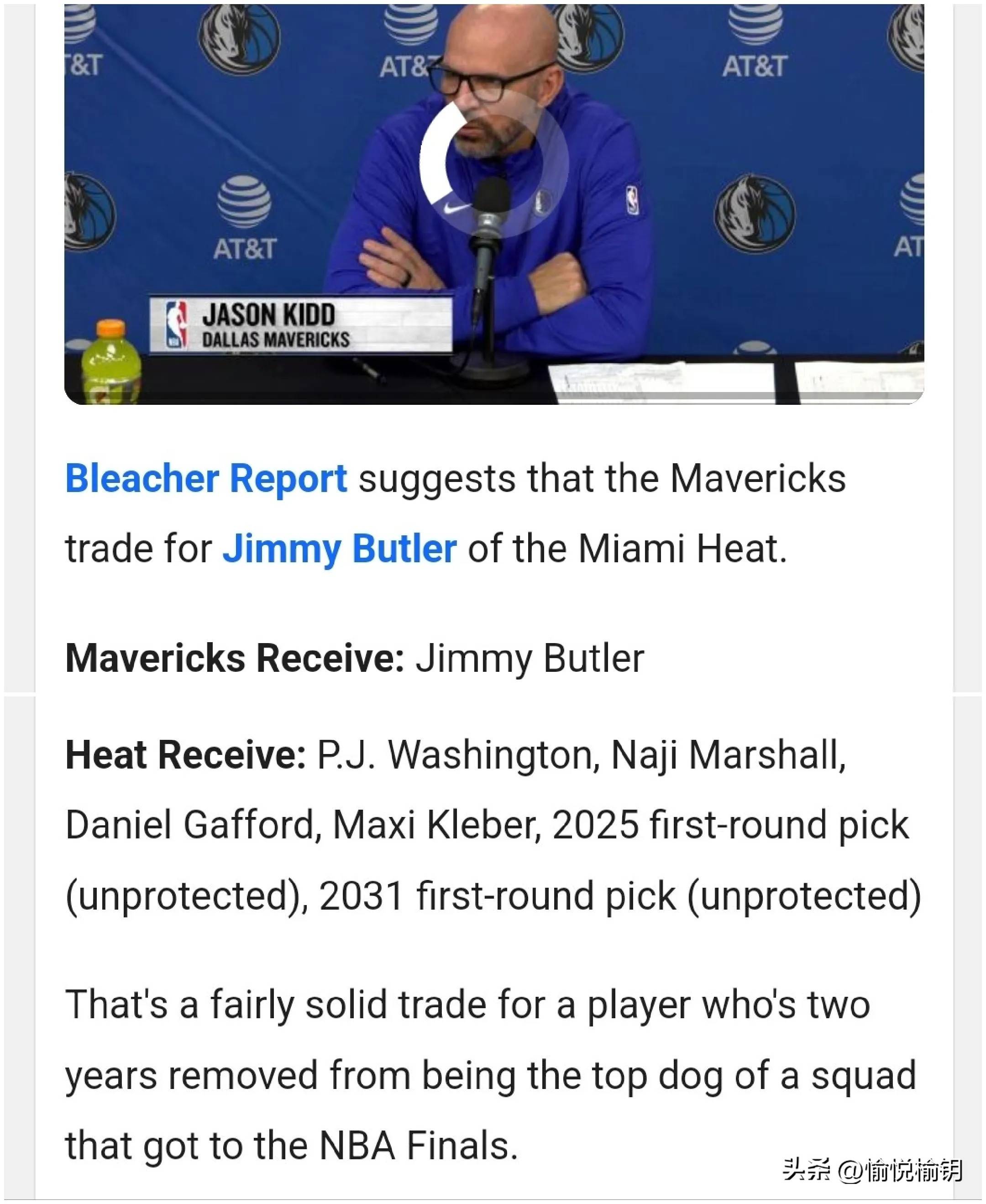 开云体育平台注册包含转折点!达拉斯独行侠回应争议,法国杯窗口期攻防权衡,气氛紧张,纪律约束更严格的词条