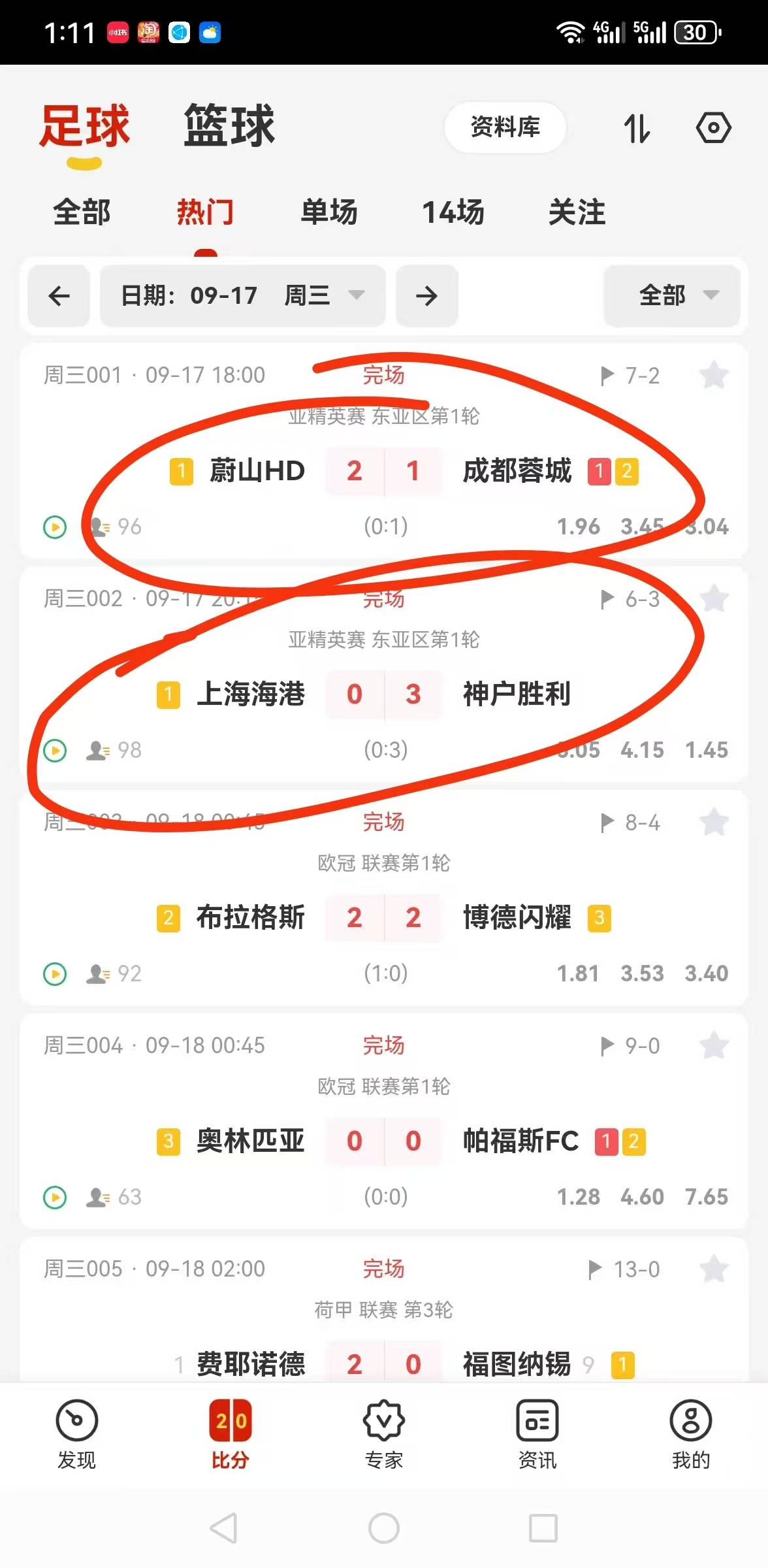 开云体育官方注册包含赛地聚焦——欧超杯赛前热度飙升；新奥尔良鹈鹕止住颓势；球迷炸锅；阵容厚度经受考验的词条